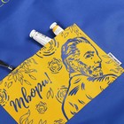 Фартук для художников «Творческая личность», прорезиненный 7391102 Фартук для художников «Творческая личность», прорезиненный 7391102