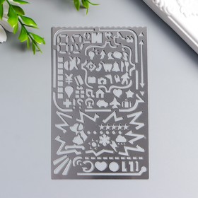 Трафарет металл+линейка 