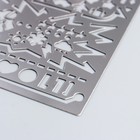 Трафарет металл+линейка "Знаки" 12,5х7,5 см 7428972