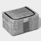 Кофр для хранения вещей Доляна «Ронда», 30,5×24×16,5 см, цвет серый - фото 3358455