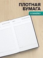 Ежедневник недатированный А5, 160 листов, обложка бумвинил, чёрный - Фото 3