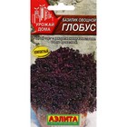Семена Базилик овощной «Глобус», 0.3 г, «Аэлита» - Фото 1