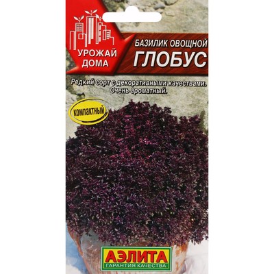 Семена Базилик овощной «Глобус», 0.3 г, «Аэлита»
