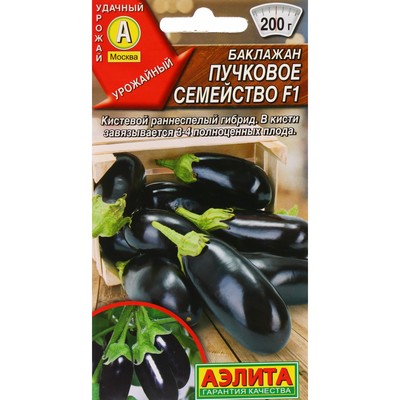 Семена Баклажан "Пучковое семейство", F1, ц/п, 0,1 г