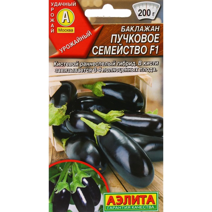 Семена Баклажан "Пучковое семейство", F1, ц/п, 0,1 г - Фото 1