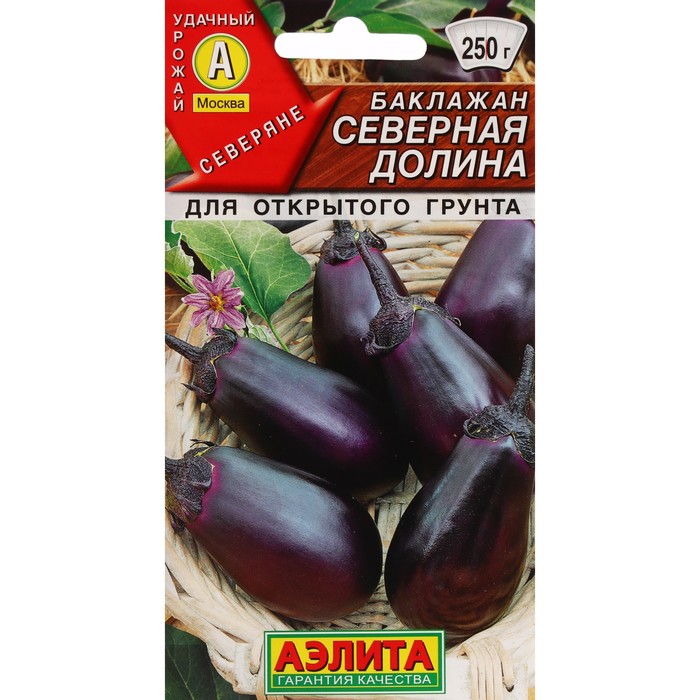 Семена Баклажан "Северная долина", ц/п, 0,3 г - Фото 1