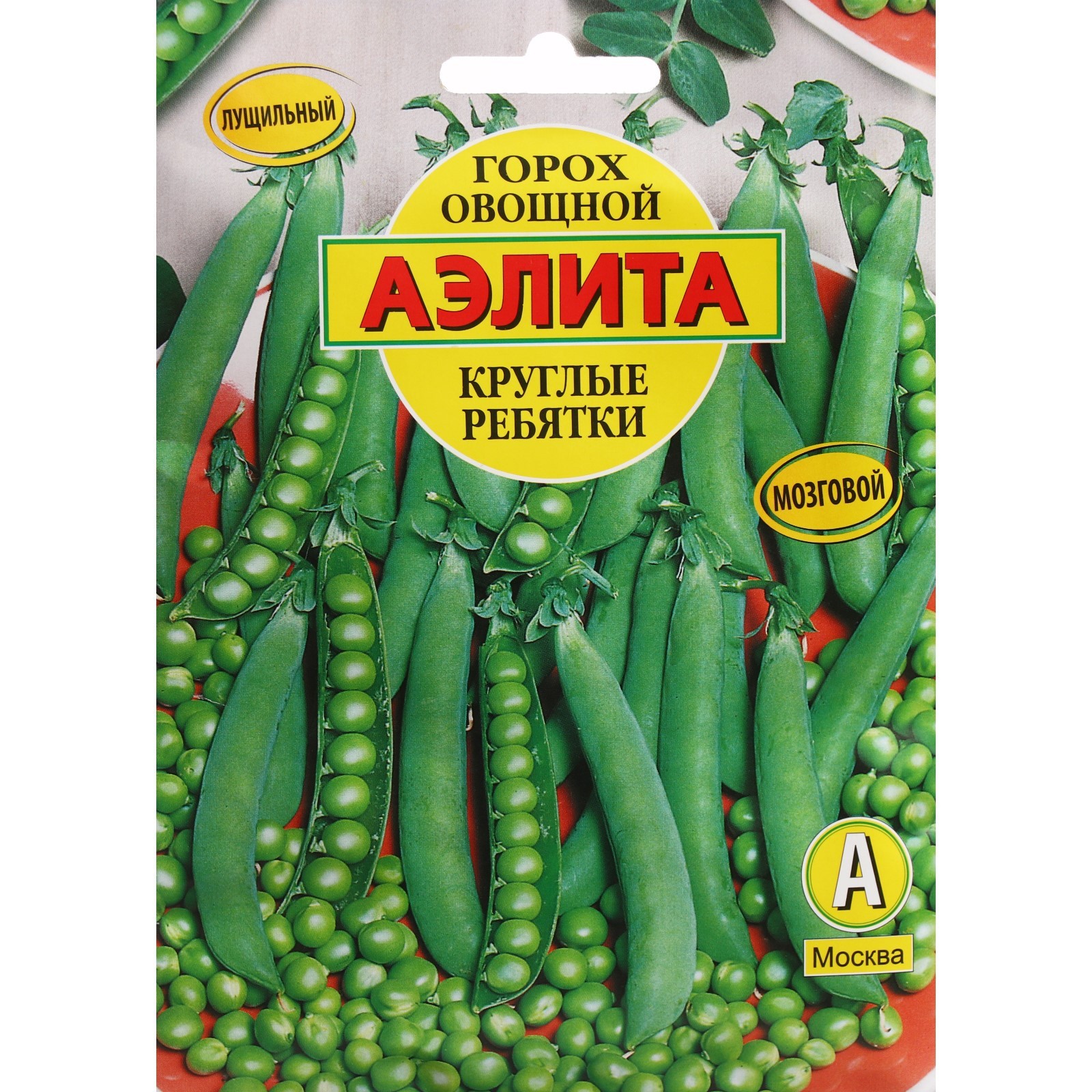 Семена Горох овощной "Круглые ребятки", лущильный, ц/п, б/ф, 25 г ...