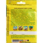 Семена Горох овощной "Сами с усами", сахарный, ц/п, б/ф, 25 г - Фото 2