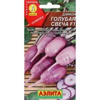 Семена Дайкон "Голубая свеча", ц/п, F1, 10 шт. - Фото 1