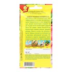 Семена Дайкон "Розовый фламинго", F1, ц/п, 10 шт. - Фото 2