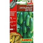 Семена огурца "Западный ветер", F1, 10 шт.  (артикул 7643737)  большой выбор товаров оптом и в розницу по низким ценам с доставкой