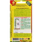 Семена огурца "Западный ветер", F1, 10 шт.  (артикул 7643737)  большой выбор товаров оптом и в розницу по низким ценам с доставкой