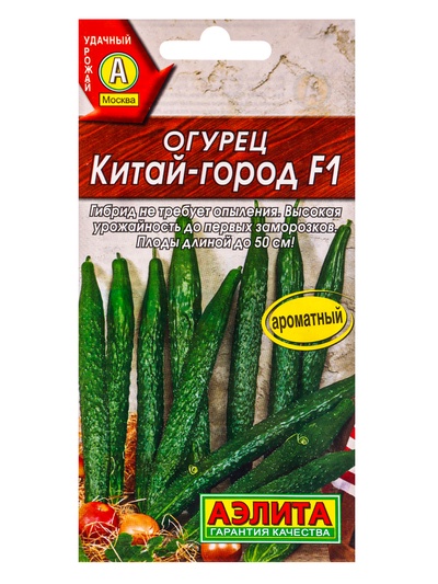 Семена Огурец "Китай-город", F1, ц/п, 7 шт
