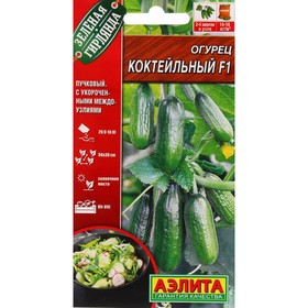 Семена Огурец 