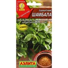 Семена Пажитник "Шамбала", ц/п 0,5 г - Фото 1