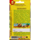 Семена Пажитник "Шамбала", ц/п 0,5 г - Фото 2