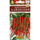 Семена Перец острый "Кайенский", ц/п, 20 шт. - Фото 1