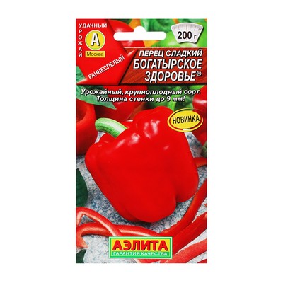 Семена Перец сладкий «Богатырское здоровье», 20 шт., «АЭЛИТА»