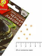 Семена Перец сладкий «Черная лакомка», 20 шт., «АЭЛИТА» - Фото 4
