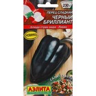 Семена Перец сладкий "Черный бриллиант", ц/п, 20 шт - фото 320306653