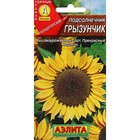 Семена Подсолнечник "Грызунчик", ц/п, 5 г - Фото 1