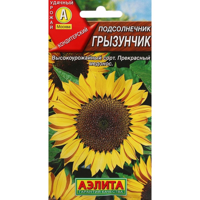 Семена Подсолнечник "Грызунчик", ц/п, 5 г - Фото 1