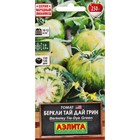 Семена Томат "Беркли тай дай грин", ц/п, 20 шт - Фото 1