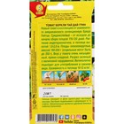 Семена Томат "Беркли тай дай грин", ц/п, 20 шт - Фото 2