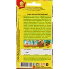 Семена Томат "Беркли тай дай хаат", ц/п, 20 шт - Фото 2