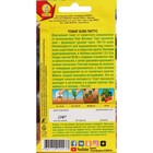 Семена Томат "Блю Питтс", ц/п, 20 шт - Фото 2