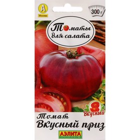 Семена Томат "Вкусный приз", ц/п, 0,2 г 7643785