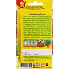 Семена Томат "Вкусный приз", ц/п, 0,2 г - Фото 2