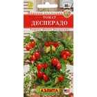 Семена Томат «Десперадо», детерминантный, 0.2 г, «АЭЛИТА» - Фото 1