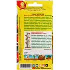 Семена Томат "Косички", ц/п, 20 шт (комплект 2 шт) - фото 42372170 Семена Томат "Косички", ц/п, 20 шт (комплект 2 шт) - фото 42372170