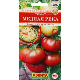 Семена Томат "Медная река", ц/п, 0,2 г 7643808