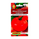 Семена Томат балконный «Монгольский карлик», детерминантный, низкорослый, 10 шт., «Агрофирма АЭЛИТА» - Фото 1