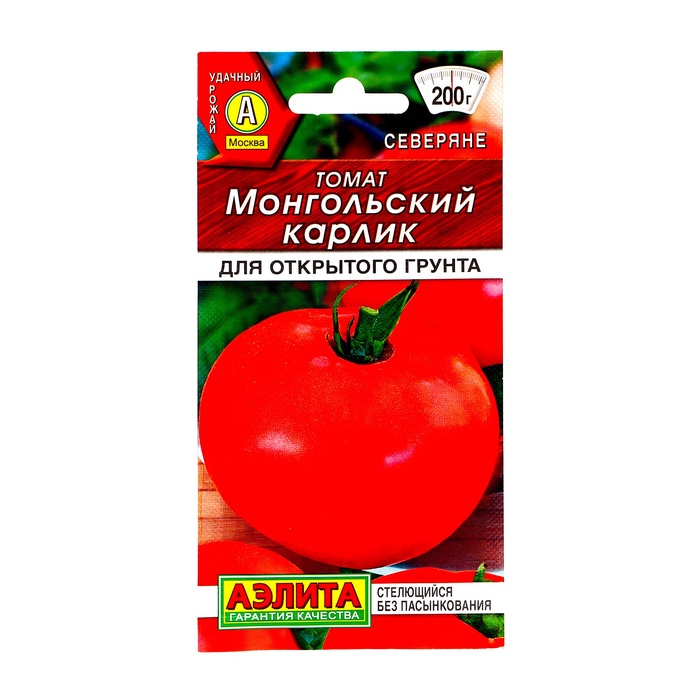 Семена Томат балконный «Монгольский карлик», детерминантный, низкорослый, 10 шт., «Агрофирма АЭЛИТА» - Фото 1