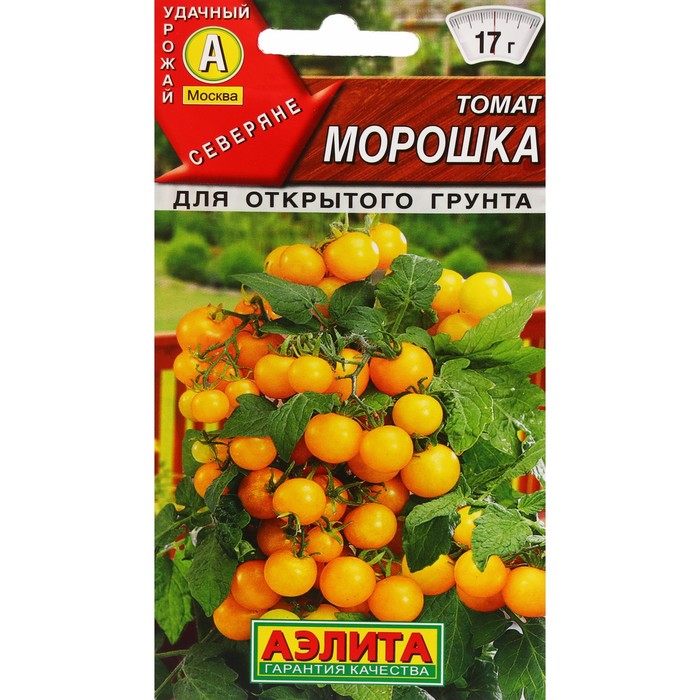 Семена Томат балконный «Морошка», детерминантный, низкорослый, 20 шт., «Агрофирма АЭЛИТА» - Фото 1