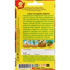 Семена Томат "Праздник живота", ц/п, 0,2 г (комплект 3 шт) - фото 41298445 Семена Томат "Праздник живота", ц/п, 0,2 г (комплект 3 шт) - фото 41298445