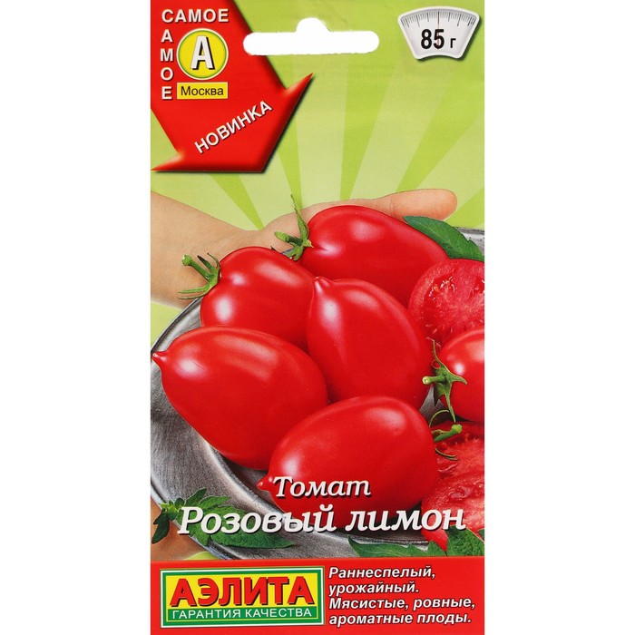 

Семена Томат "Розовый лимон", ц/п, 20 шт
