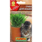 Семена "Трава для кошек", ц/п, 20 г - фото 295455620