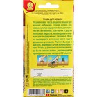 Семена "Трава для кошек", ц/п, 20 г - Фото 2