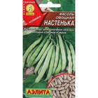 Семена Фасоль овощная "Настенька", ц/п, 5 г - фото 9340086