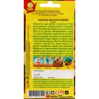 Семена Физалис" Вкусная забава", ц/п, 0,2 г - Фото 2