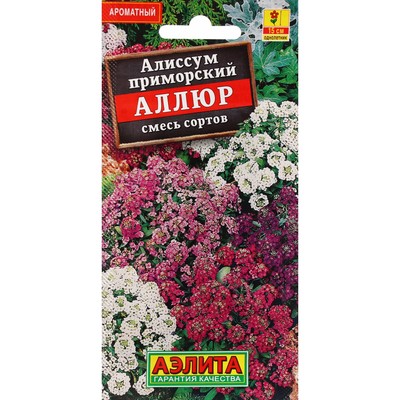 Семена Цветов Алиссум "Аллюр", смесь сортов, ц/п, 0,03 г