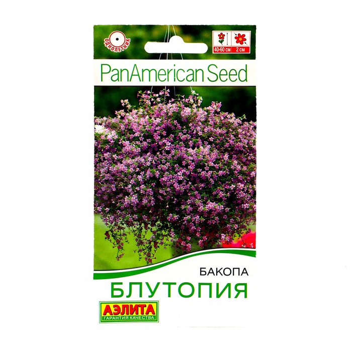 Семена Цветов Бакопа Блутопия --- Одн (драже в пробирке) Сел. PanAmerican Seed 3шт Ц/П - Фото 1