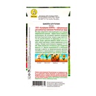 Семена Цветов Бакопа Блутопия --- Одн (драже в пробирке) Сел. PanAmerican Seed 3шт Ц/П - Фото 2