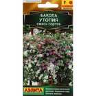 Семена Цветов Бакопа Утопия, смесь сортов --- (драже в пробирке) Сел. PanAmerican Seed 3 шт - Фото 1