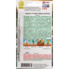 Семена Цветов Бакопа Утопия, смесь сортов --- (драже в пробирке) Сел. PanAmerican Seed 3 шт - Фото 2