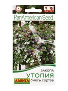 Семена Цветов Бакопа Утопия, смесь сортов --- (драже в пробирке) Сел. PanAmerican Seed 3 шт - Фото 5